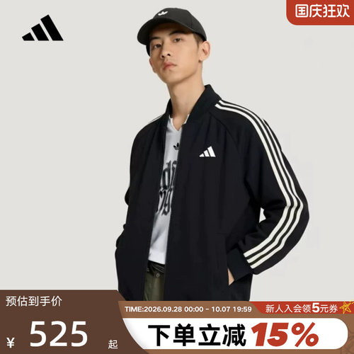 adidas阿迪达斯三条纹休闲外套拉链口袋秋男双面针织夹克 KX0481