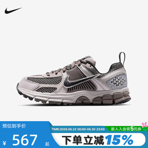 Nike耐克女鞋秋新款VOMERO 5大童复古运动跑步鞋老爹鞋HF6998-010