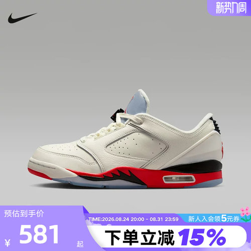 NIKE耐克男鞋白红JORDAN SIXTY PLUS运动鞋休闲篮球鞋IH2047-100