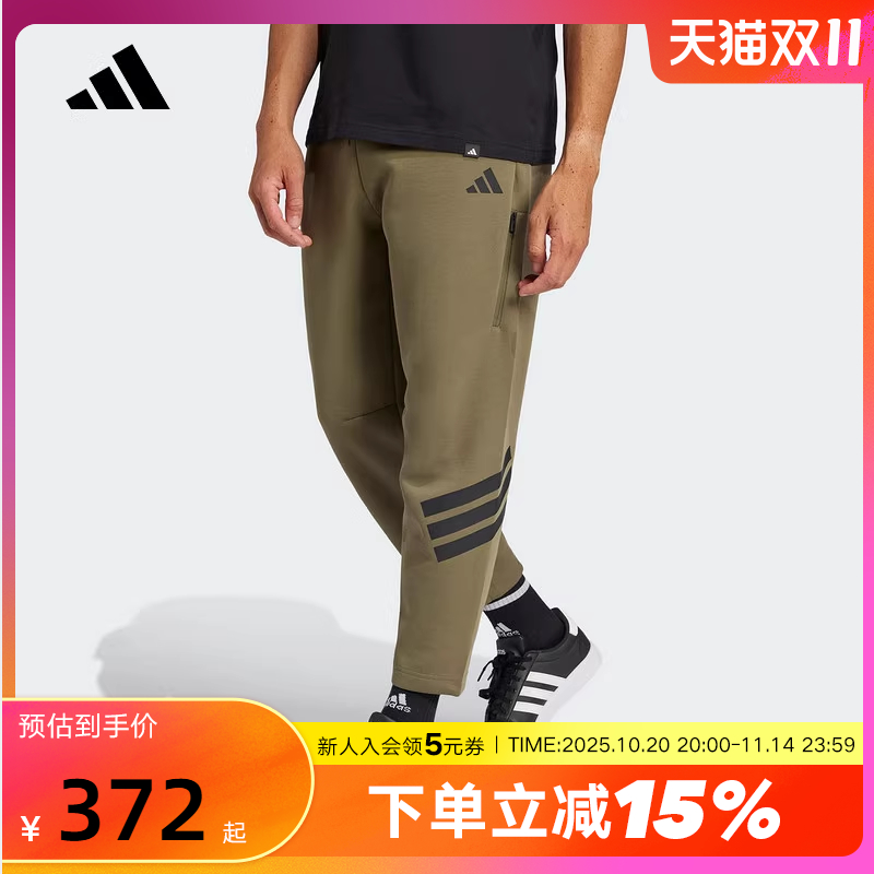 运动长裤