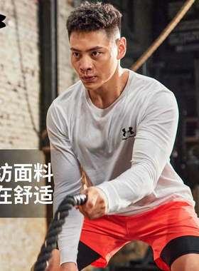 UA安德玛SPORTSTYLE LEFT CHEST LS男子休闲长袖T恤1329585-100