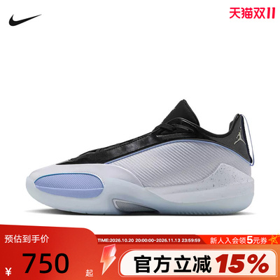 NIKE耐克男鞋2026冬新款JORDAN TRIANGLE KIT PF篮球鞋JA1548-001
