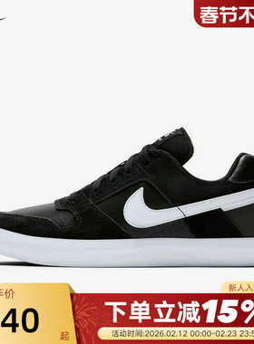 Nike耐克男鞋SB Delta Force VULC低帮复古黑白滑板鞋942237-010