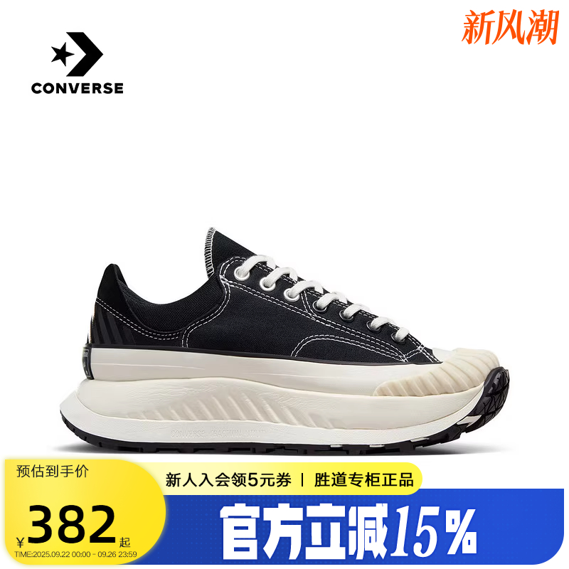 匡威机能风厚底鞋运动休闲鞋