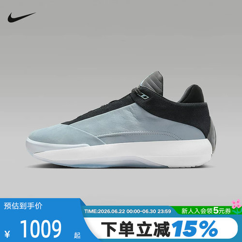 【大码】Nike耐克男鞋JORDAN AJ40灰蓝黑实战篮球鞋 HM9932-400