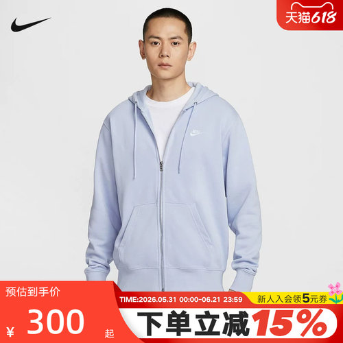 Nike耐克男连帽衫秋新款休闲刺绣卫衣宽松开衫外套夹克FN3885-057