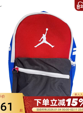 Jordan耐克双肩包男包女包2026新款背包运动包学生书包IR7987-945