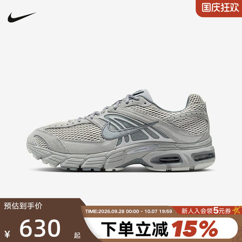 Nike耐克男鞋AIR MAX MOTO 2K运动鞋复古跑步鞋老爹鞋IQ4924-001