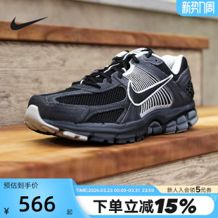 26春季 HF1553 黑灰Vomero 网面跑步鞋 006 5复古老爹鞋 Nike耐克男鞋