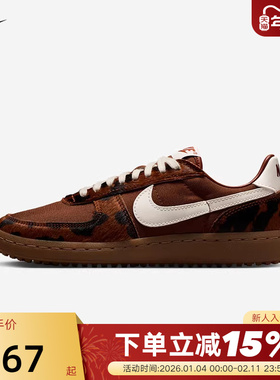 NIKE耐克女鞋春秋新款FIELD GENERAL鬃毛低帮复古板鞋IM5768-200