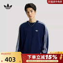 adidas阿迪达斯三叶草三条纹套头衫 深蓝色春男篮球圆领卫衣KG3899