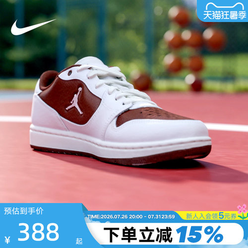 NIKE耐克男鞋JORDAN COURT CONNECT缓震运动训练篮球鞋IV3218-261