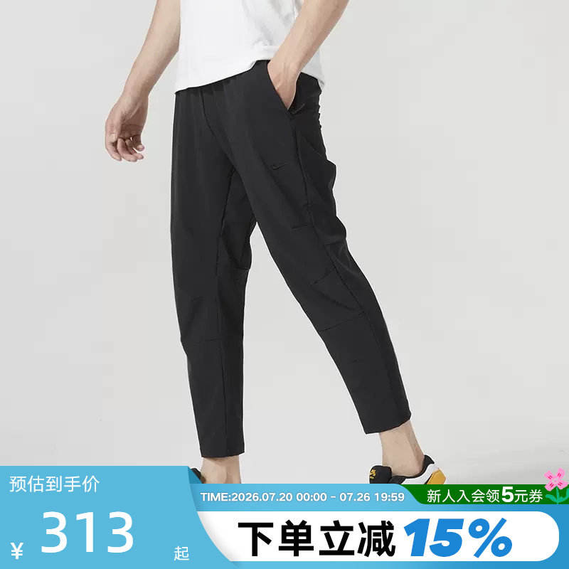 Nike耐克男子速干透气跑步长裤夏季休闲训练梭织运动裤FB7547-010