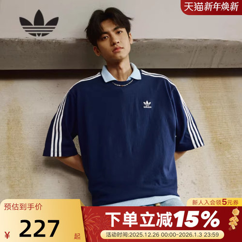 adidas阿迪达斯三叶草半袖夏男女ADICOLOR经典款短袖T恤JP1059