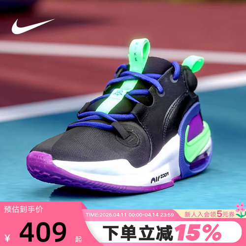 NIKE耐克女鞋AIR ZOOM CROSSOVER 2大童缓震运动篮球鞋FB2689-005