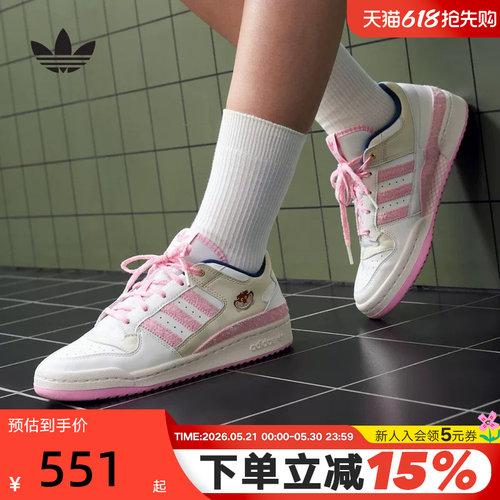 三叶草迪士尼联名FORUM篮球板鞋