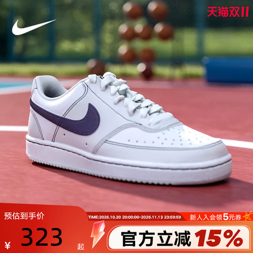 NIKE耐克女鞋2026新款COURT VISION休闲鞋小白鞋板鞋 IO9552-001
