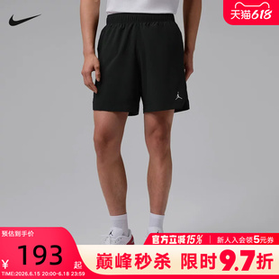 Jordan耐克Dri-FIT男子速干球场梭织百搭轻盈运动短裤IF2161-010