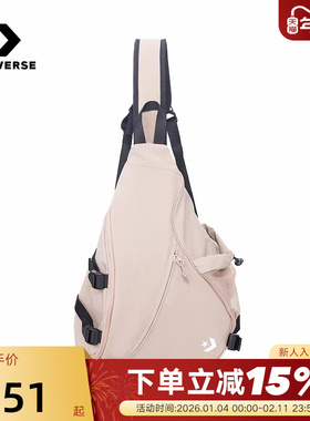 Converse匡威QUIVER春季新品潮流箭筒包男女电脑背包 UA5859-X9V