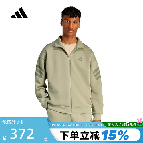 adidas阿迪达斯三条纹休闲运动立领外套2026春男针织夹克 KD5236