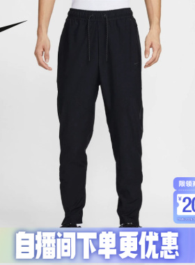NIKE耐克男裤子2026春新款宽松休闲束脚运动裤针织长裤IF1405-010