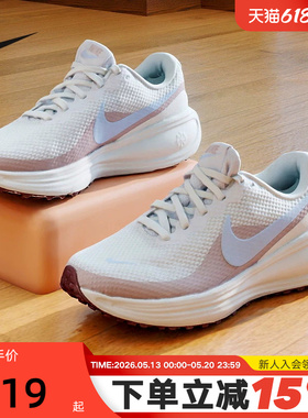 nike耐克女鞋夏季REVOLUTION 8网面透气运动训练跑步鞋HJ8485-106