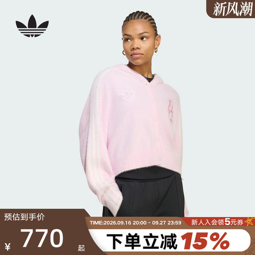 adidas阿迪达斯三叶草CARE BEARS联名小熊粉色女针织开衫 KR1482