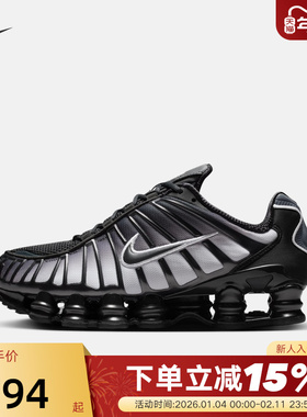 Nike耐克女鞋黑色SHOX TL FADE气垫鞋缓震运动鞋跑步鞋IH1336-002