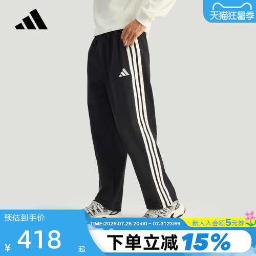 adidas阿迪达斯三条纹拒水运动裤2026春男抽绳束脚梭织长裤KR2531