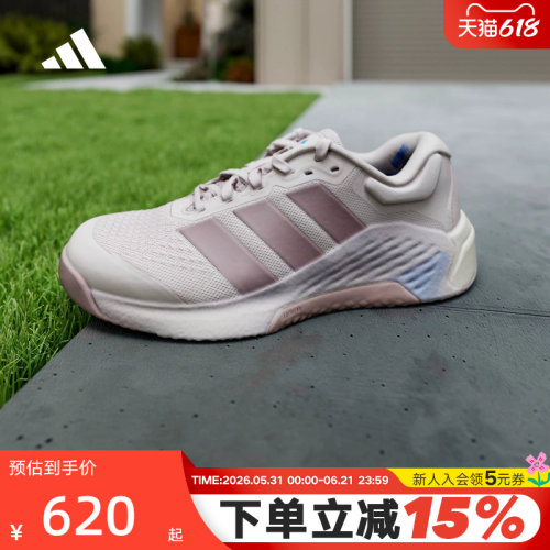 adidas阿迪达斯运动鞋夏DROPSET 4 POWER TRAINER女训练鞋 JR4668