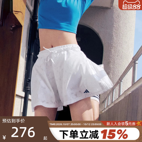 阿迪达斯三条纹舞动系列短裙抽绳提花加打底裤内衬小白裙 KZ4175