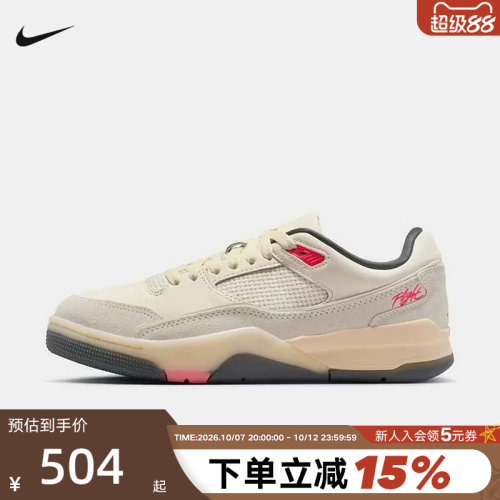 JORDAN耐克女鞋26春新款FLIGHT COURT低帮运动休闲板鞋FZ9854-108