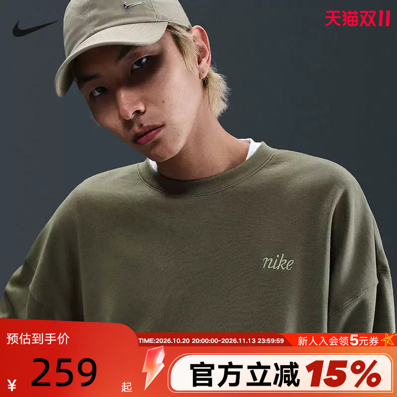 Nike耐克卫衣男春秋季新款刺绣宽松休闲圆领运动套头衫IB8360-222