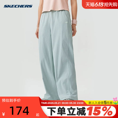 Skechers斯凯奇26夏女子跑步长裤休闲直筒裤宽松运动裤 P226W028