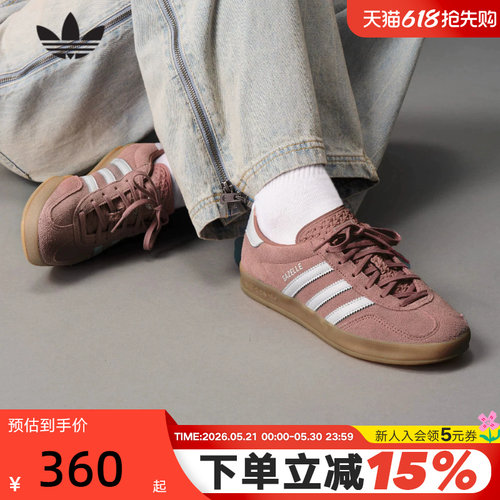 adidas阿迪达斯三叶草T头鞋运动秋女GAZELLE INDOOR德训鞋JS1397