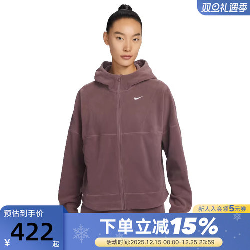 Nike耐克女子摇粒绒外套春季新款加绒保暖连帽衫夹克 HV3699-502