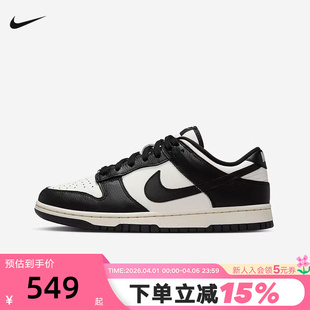 运动鞋 Nike耐克女鞋 DUNK LOW黑白熊猫低帮复古休闲板鞋 100 HQ7487