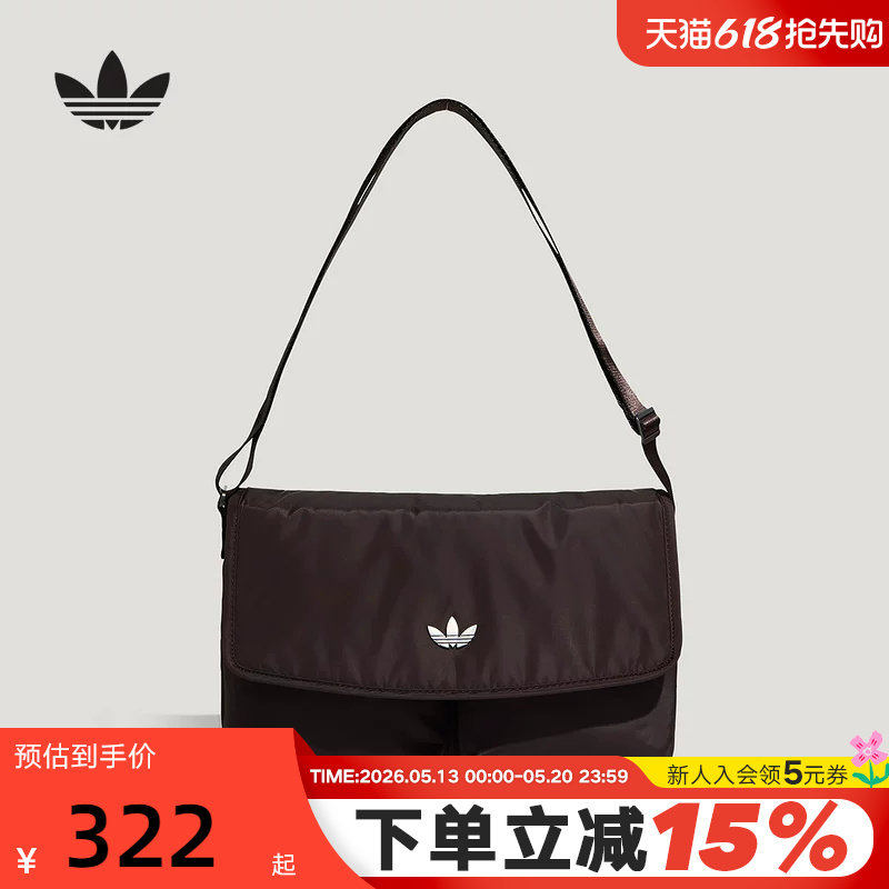 adidas阿迪达斯三叶草可调节肩带邮差包2026春多仓斜挎包 