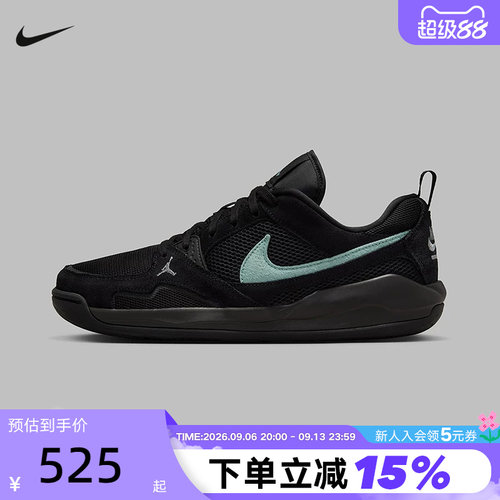 Nike耐克男鞋新款黑色Jordan CMFT运动鞋低帮复古板鞋HJ6777-002