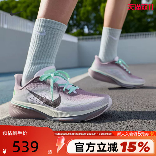 NIKE耐克飞马42跑步鞋女鞋休闲训练鞋PEGASUS 42运动鞋IW2037-220