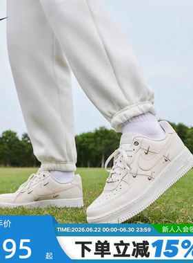 耐克女鞋Air Force1 AF1粉白空军一号四勾低帮休闲板鞋FV8110-181