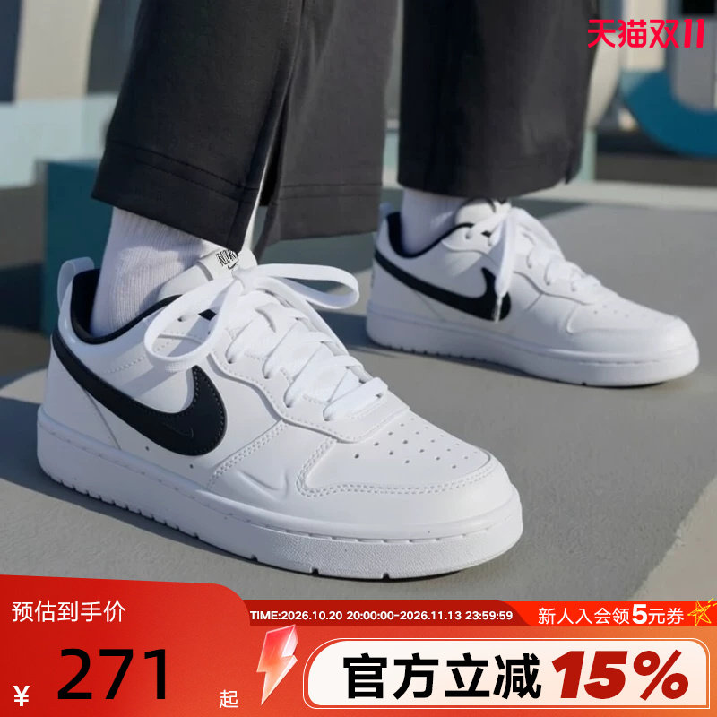 Nike耐克女鞋Court Borough低帮运动休闲小白鞋板鞋DV5456 IV5964