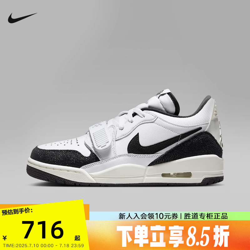Jordan耐克女鞋25春新款黑白AJ312运动鞋低帮复古板鞋FQ7827-110