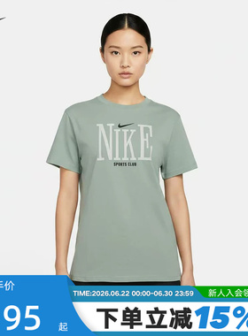 NIKE耐克夏季新款女日常百搭运动LOGO印花休闲短袖T恤 IR7889-006