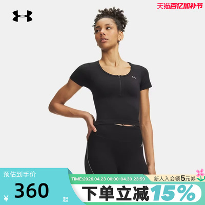 安德玛 UA女子 Vanish Seamless速干训练紧身运动短袖T恤-6009992