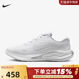 灰色Journey FJ7765 Run运动鞋 跑步鞋 102 缓震训练鞋 Nike耐克女鞋