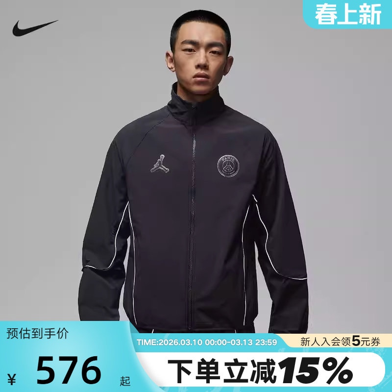 【大码】耐克男外套2026春篮球训练梭织立领运动夹克IF3798-018