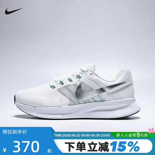 Nike耐克跑步鞋女新款RUN SWIFT 3轻便透气网面运动鞋DR2698-112