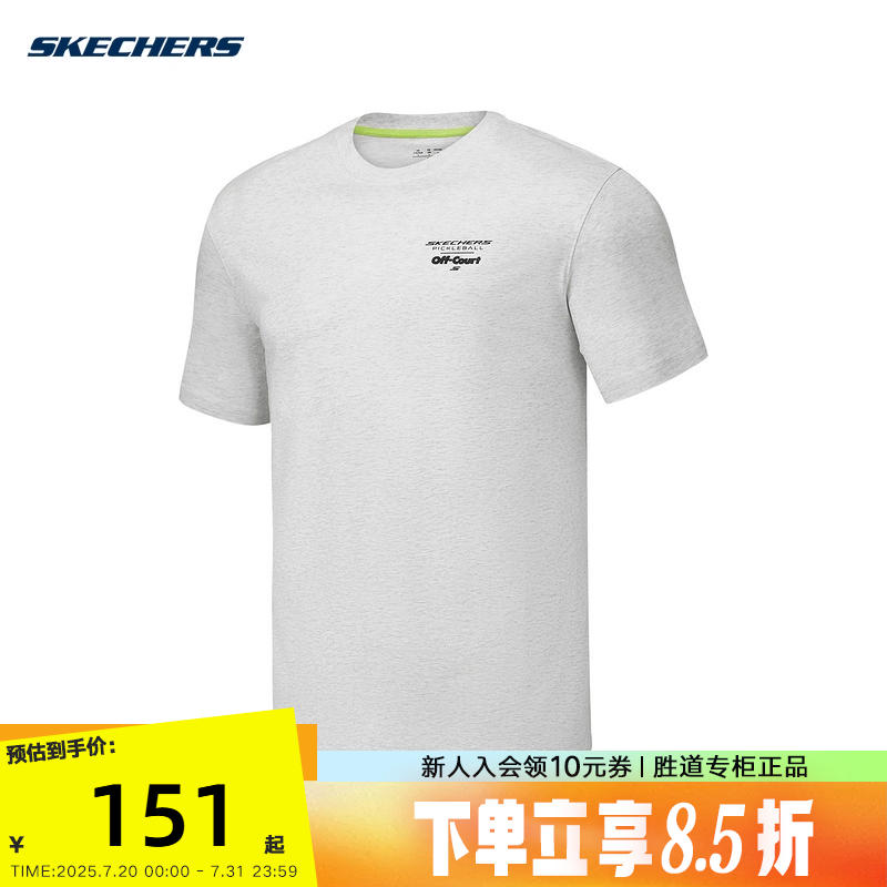 Skechers斯凯奇25夏简约运动休闲针织男短袖T恤衫 P225M025/0248