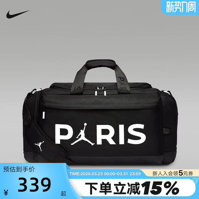 NIKE耐克男女包新款背包运动包健身训练包大容量行李包IF376